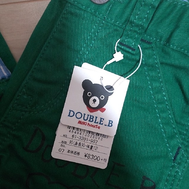 DOUBLE.B(ダブルビー)の新品タグ付 DOUBLE.B パンツ90 キッズ/ベビー/マタニティのキッズ服男の子用(90cm~)(パンツ/スパッツ)の商品写真