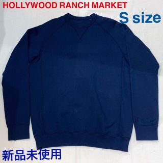 ハリウッドランチマーケット(HOLLYWOOD RANCH MARKET)の《新品未使用》H.R.MARKETスーパーストレッチ スウェット(スウェット)