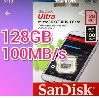 サンディスク(SanDisk)のmicroSDXCカード 128GB 100MB/S SanDisk(その他)