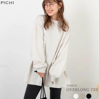 レトロガール(RETRO GIRL)のPICHI ベーシックロンTee オーバーサイズ　オートミール(Tシャツ(長袖/七分))