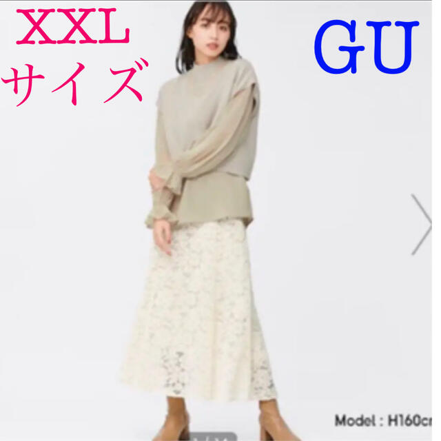 GU(ジーユー)のGU レースセミフレアスカート XXLサイズ 未使用品 レディースのスカート(ロングスカート)の商品写真