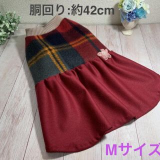 現品のみ【2】ハンドメイド　犬服ワンピース【完成品】フリースチェック　Mサイズ(ペット服/アクセサリー)