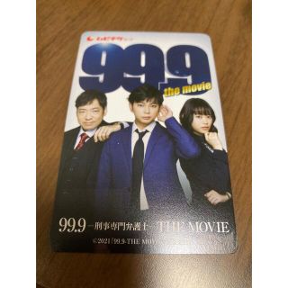 アラシ(嵐)の99.9 ムビチケ　大人2枚　使用済(邦画)