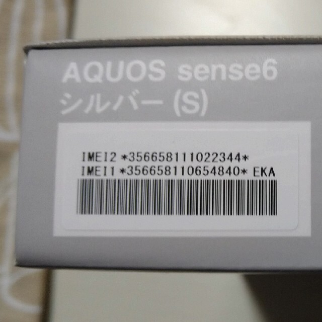 SHARP(シャープ)のAQUOS sense6 64GB SH-RM19 スマホ/家電/カメラのスマートフォン/携帯電話(スマートフォン本体)の商品写真