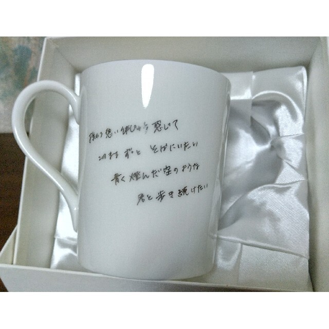 ZARD 20th year 記念マグカップ【揺れる想い】【負けないで】セット ZARD 20th year 記念マグカップ【揺れる想い】【負けないで】セット