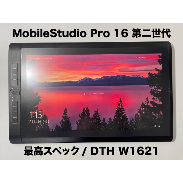新品本物 Pro MobileStudio WACOM - Wacom 16 DTH-W1621 第2世代