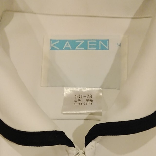 KAZEN(カゼン)の白衣上着　女子 レディースのレディース その他(その他)の商品写真