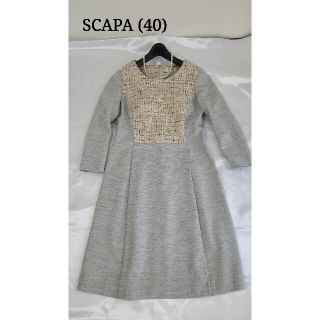 スキャパ(SCAPA)の美品♪(40)scapa スキャパ　ストレッチワンピース(ひざ丈ワンピース)