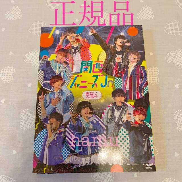 【メーカー特典あり】素顔4 ジャニーズJr.盤 オリジナルポストカード付 DVD