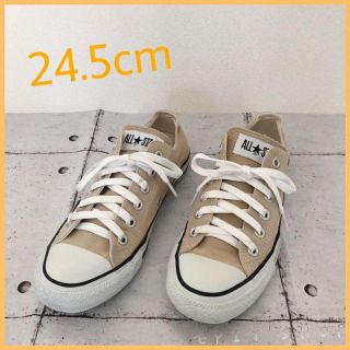 コンバース(CONVERSE)のCONVERSE コンバース オールスター スニーカー ベージュ 24.5cm(スニーカー)