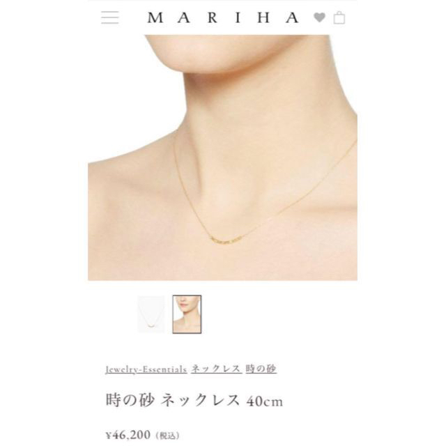 マリハ MARIHA 時の砂 ネックレス 40cm 春先取りの 48.0%OFF noxcapital.de