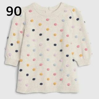 ベビーギャップ(babyGAP)のnonnonさま専用　GAP マルチカラー　ドット　ニットワンピース(ワンピース)