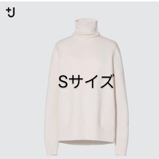 ユニクロ(UNIQLO)のユニクロ +J  ミドルゲージ 白 ホワイト S カシミア(ニット/セーター)