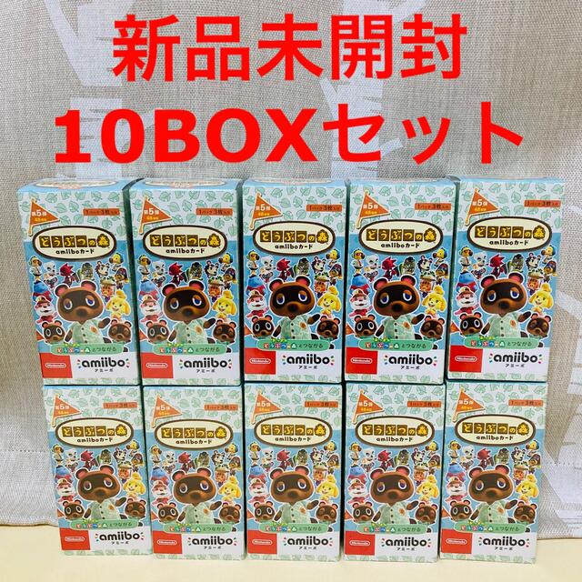 任天堂 - 【未開封】どうぶつの森 amiiboカード 第5弾 10BOXセット