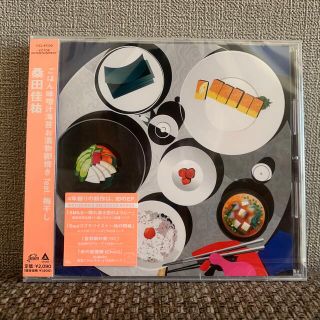 【新品】桑田佳祐 通常盤　ごはん味噌汁海苔お漬物卵焼きfeat.梅干しCD (ポップス/ロック(邦楽))