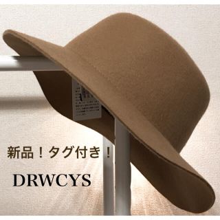 ドロシーズ(DRWCYS)の新品！期間限定破格SALE！タグ付き★超美品★　ドロシーズ　ブラウンハット　帽子(ハット)