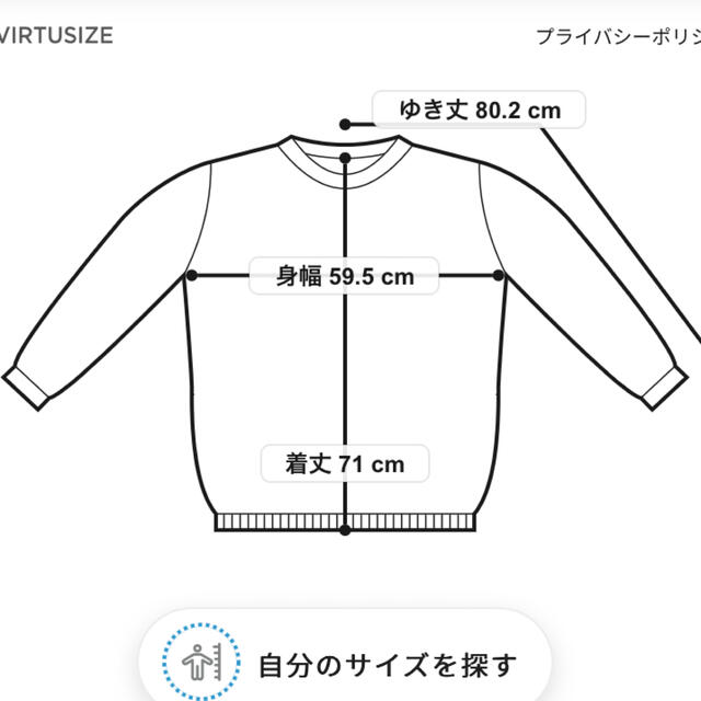 BEAMS(ビームス)の定価19800円❤️Demi-Luxe BEAMS オーバー クルーネックニット レディースのトップス(ニット/セーター)の商品写真