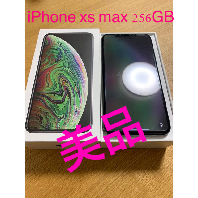 iPhone xs Max スペースグレー 256GB SIMフリー 極上美品