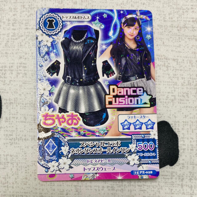 アイカツ! - アイカツカード ちゃお 橋本環奈の通販 by みたらし アイカツ! - アイカツカード ちゃお 橋本環奈の通販 by みたらし