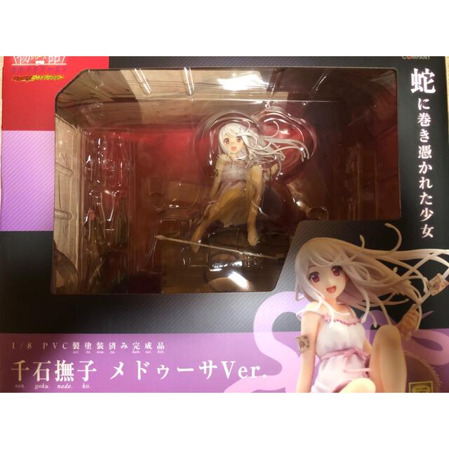 メドゥーサver セカンドシーズン千石撫子 物語 シリーズ Takai Sozai アニメ ゲーム Wsimarketingedge Com メドゥーサver セカンドシーズン千石撫子 物語 シリーズ Takai Sozai アニメ ゲーム Wsimarketingedge Com