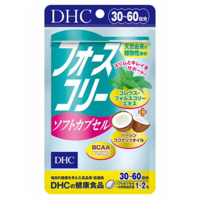 2袋セット 30〜60日分 DHC フォースコリー タブレット サプリメント