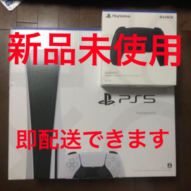 PlayStation - PS5 プレステ5本体+コントローラーセット