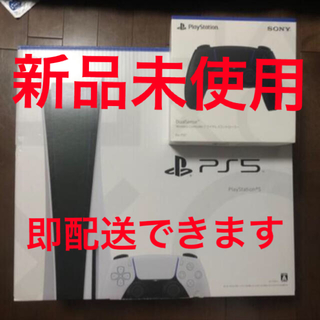 プレイステーション(PlayStation)のPS5 プレステ5本体+コントローラーセット(家庭用ゲーム機本体)