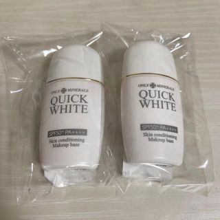 ヤーマン(YA-MAN)のオンリーミネラルクイックホワイト 15ml×2本セット(化粧下地)