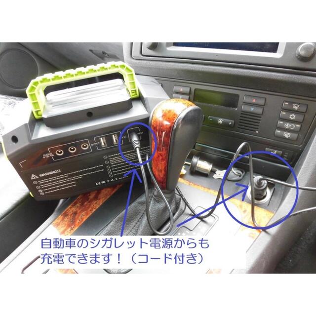 45,000mAh アルファポータブル蓄電池 コンパクト蓄電池 Z-150 - 防災