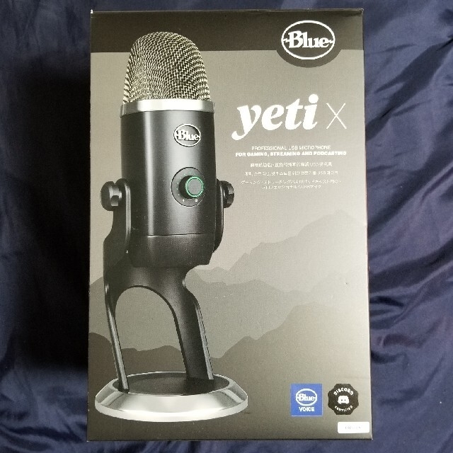 美品　Blue Yeti X USB コンデンサーマイク　ブルー　イエティX | フリマアプリ ラクマ