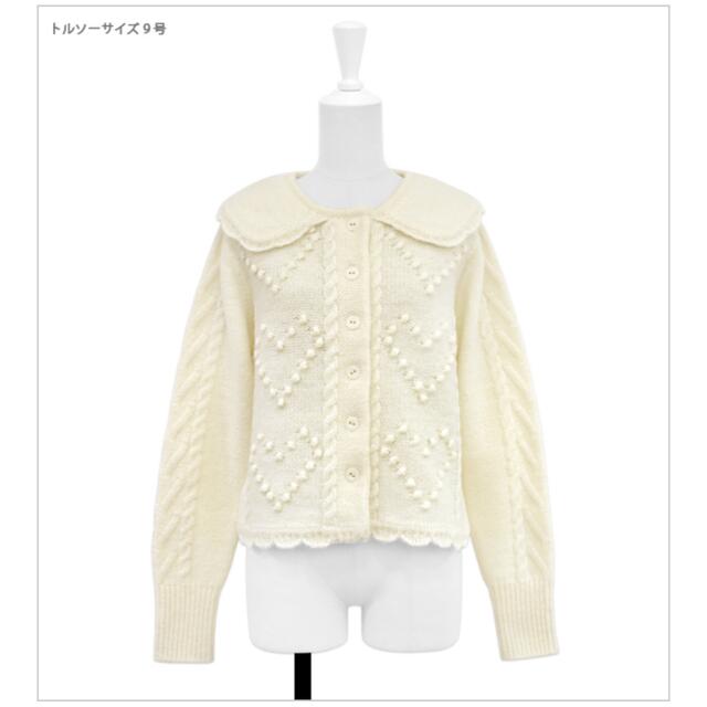 Katie(ケイティー)のWINTER HEARTS heart cardigan MILK レディースのトップス(カーディガン)の商品写真