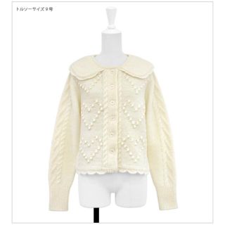 ケイティー(Katie)のWINTER HEARTS heart cardigan MILK(カーディガン)