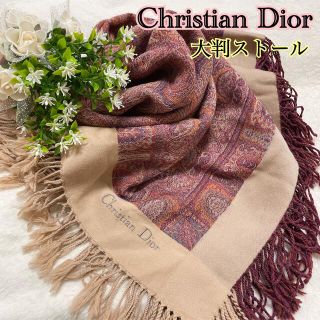 クリスチャンディオール(Christian Dior)のクリスチャンディオール 大判ストール ストール ペイズリー柄 ヴィンテージ(ストール/パシュミナ)