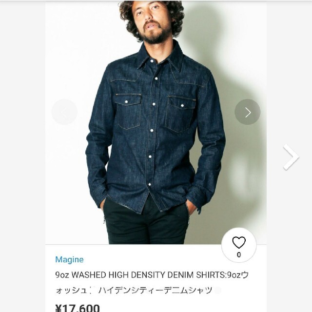 Magine(マージン)のマージン　magine　デニムシャツ メンズのトップス(シャツ)の商品写真