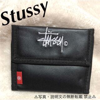 ステューシー(STUSSY)の⭐️新品⭐️【STUSSY ステューシー】ロゴ刺繍入り ウォレット☆付録❗️(折り財布)