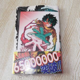 僕のヒーローアカデミア　ヒロアカ ３３巻　特典イラストカード付き(少年漫画)