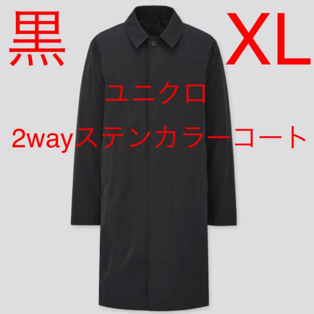 美品　ジェイプレイス　ステンカラー　コート　黒　ライナー　LL XL