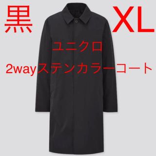 ユニクロ(UNIQLO)のユニクロ 2way ステンカラーコート ライナー付き XL 黒 美品(ステンカラーコート)