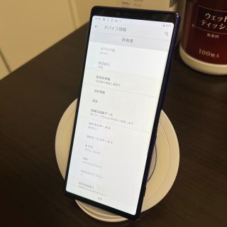 エクスペリア(Xperia)のXperia1 (sov40)(スマートフォン本体)