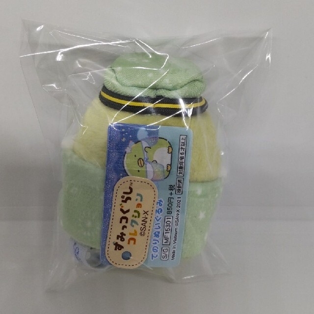独特な店 すみっコぐらし 星空さんぽテーマ てのりぬいぐるみ MF15301 tronadores.com 独特な店 すみっコぐらし 星空さんぽテーマ てのりぬいぐるみ MF15301 tronadores.com