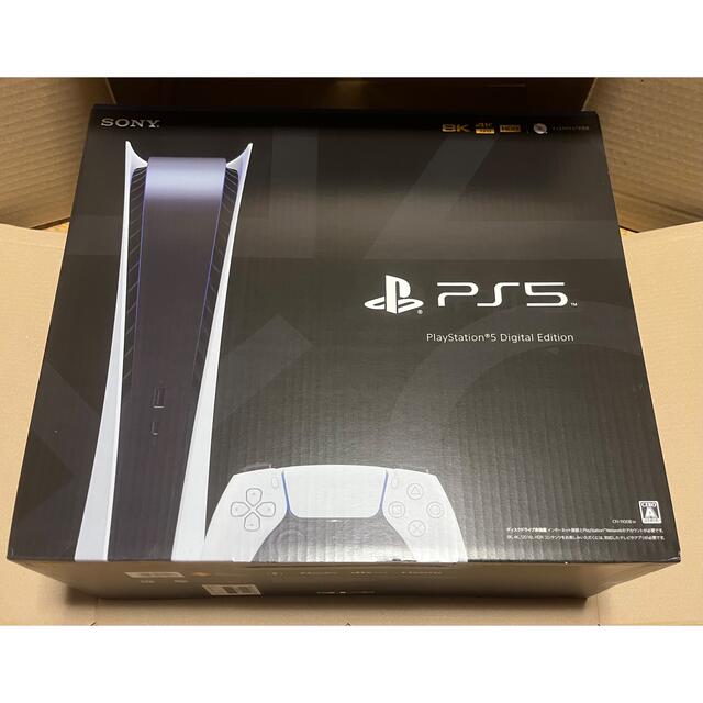 チャンピオン 5 PlayStation デジタルエディション(2021) PlayStation