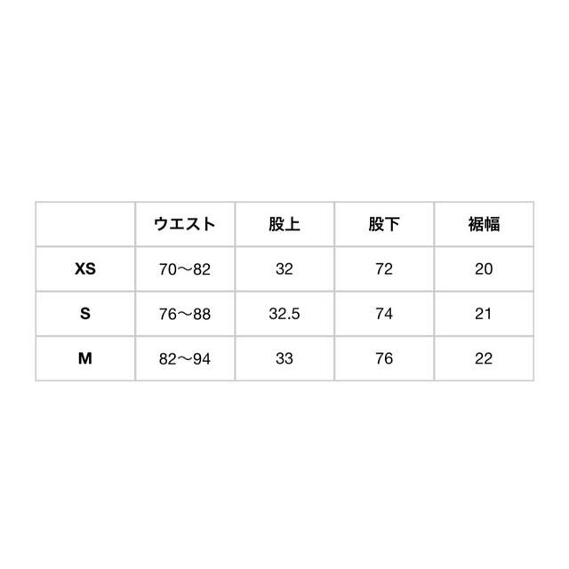 Needles トラックパンツ ベロア Narrow Sサイズ