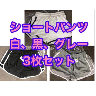 M ショートパンツ ルームパンツ 韓国 ラインパンツ  ジム ヨガ セット(その他)