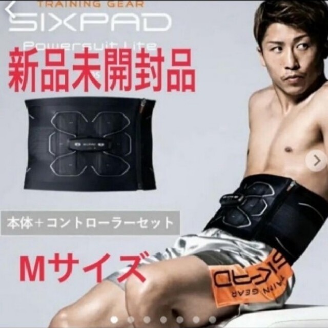 SIXPAD(シックスパッド)のMTG SIXPAD パワースーツライト アブズ  Mサイズ スポーツ/アウトドアのトレーニング/エクササイズ(トレーニング用品)の商品写真