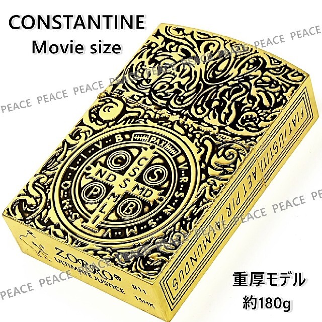 CONSTANTINE ムービーサイズ  ５面彫り  ゴールド コンスタンティン