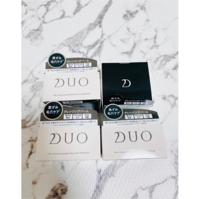 DUO クレンジングバーム 黒 ブラックリペア デュオ 黒ずみ毛穴