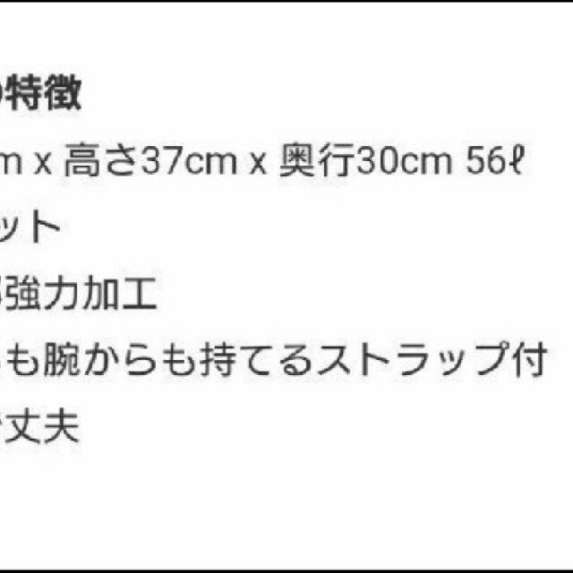 コストコ(コストコ)のコストコ ショッピングバック エコバック 2枚 レディースのバッグ(エコバッグ)の商品写真