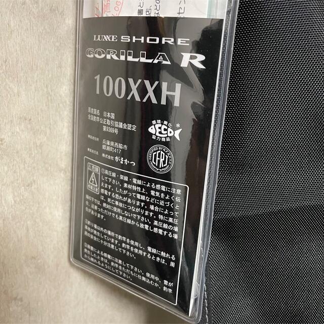 【新品・未使用品】がまかつ ラグゼ ショアゴリラR 100XXH 2