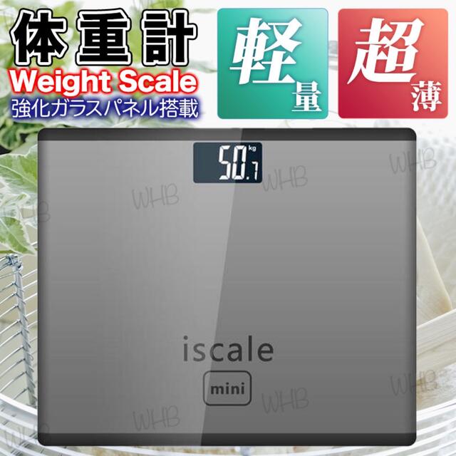 体重計 デジタル ヘルスメーター 薄型 コンパクト メタボ ダイエット 健康 スマホ/家電/カメラの美容/健康(体重計/体脂肪計)の商品写真