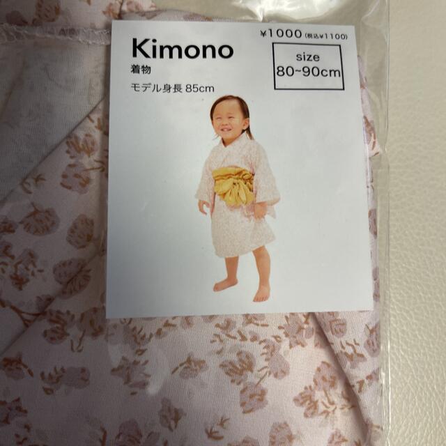 ひな祭り 節句 着物 イエロー 1着 キッズ/ベビー/マタニティのキッズ服女の子用(90cm~)(和服/着物)の商品写真